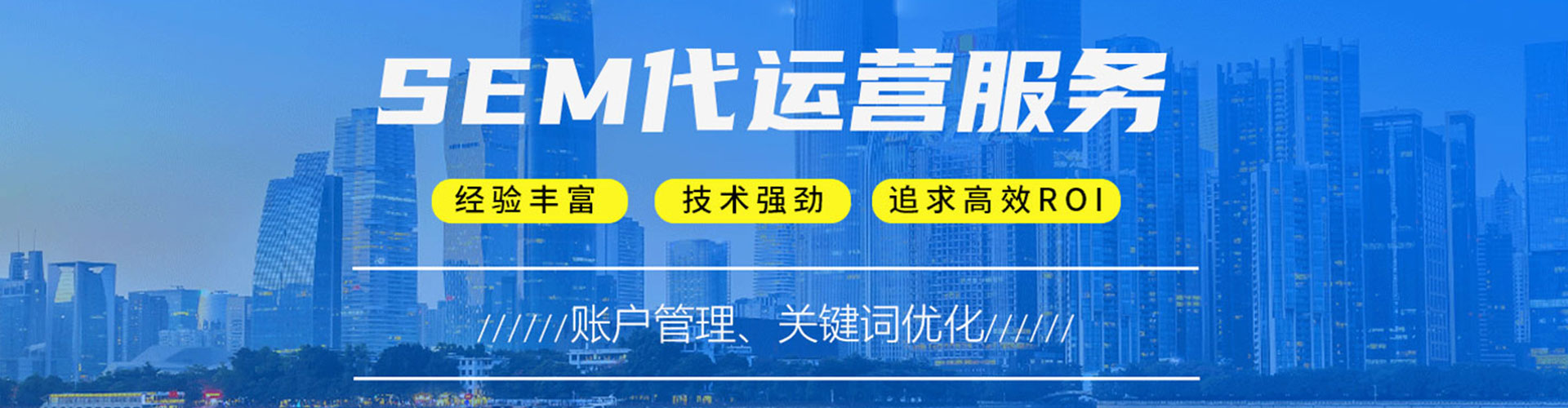 利州百度推广代理