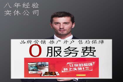 百度广告推广案例：低成本高回报实战经验